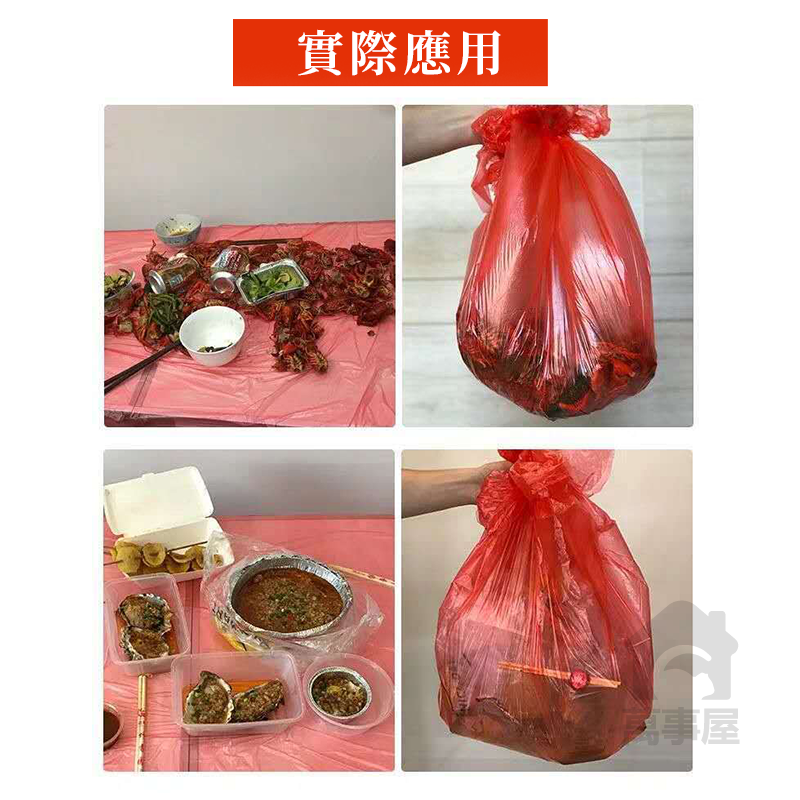 一次性桌巾 辦桌拋棄式桌巾 大尺寸桌巾 免洗桌巾 紅色桌巾 防水防污桌布 長桌圓桌可用 台布 婚慶餐飲酒店 A0476-細節圖6