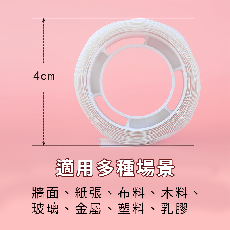 氣球點膠 圓形雙面膠 點膠 無痕點膠 氣球專用膠 會場佈置 生日佈置 氣球佈置 婚禮小物 鋁箔氣球 無痕膠 A0477-細節圖3