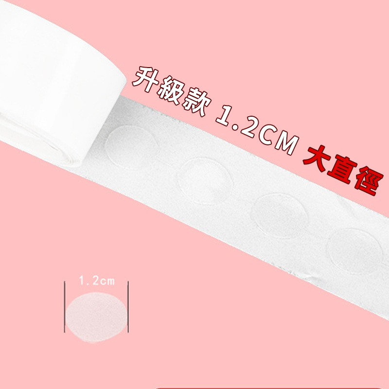 氣球點膠 圓形雙面膠 點膠 無痕點膠 氣球專用膠 會場佈置 生日佈置 氣球佈置 婚禮小物 鋁箔氣球 無痕膠 A0477-細節圖4