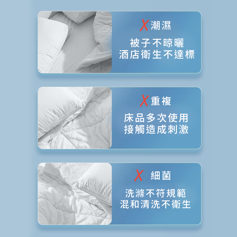 拋棄式被套 拋棄式旅行用品 免洗被套 旅行被套 拋棄式被套 一次性被套 拋棄式雙人被套 免洗 拋棄 旅行用品A0480-細節圖3