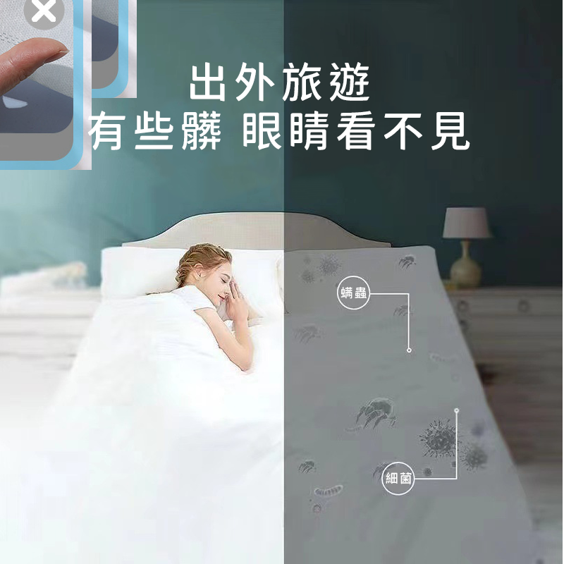 拋棄式被套 拋棄式旅行用品 免洗被套 旅行被套 拋棄式被套 一次性被套 拋棄式雙人被套 免洗 拋棄 旅行用品A0480-細節圖5