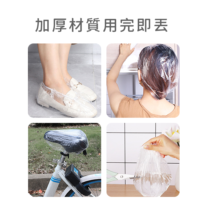 兒童浴帽 拋棄式浴帽 沐浴帽 防潑水帽 一次性浴帽 頭套 防塵浴帽 美容美髮帽 透明浴帽 保鮮膜套鬆緊浴帽 A0481-細節圖7