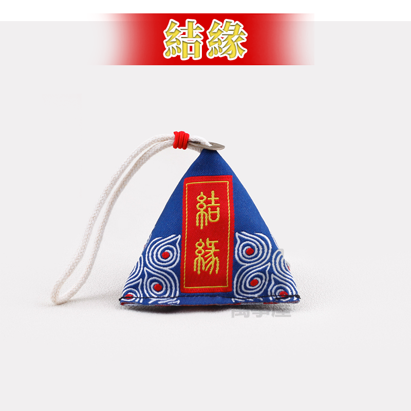 香包端午 端午節粽子香包 鑰匙圈 香囊 粽子 吊飾 鑰匙圈配件 香包吊飾 吊飾配件 DIY吊飾 祈福 平安 A0494-規格圖8