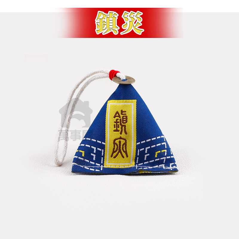 香包端午 端午節粽子香包 鑰匙圈 香囊 粽子 吊飾 鑰匙圈配件 香包吊飾 吊飾配件 DIY吊飾 祈福 平安 A0494-規格圖8
