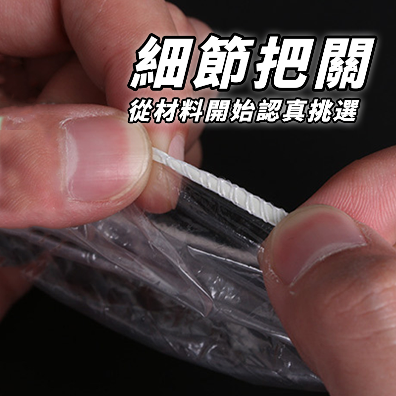 拋棄式耳罩 一次性耳罩 耳罩 防水耳罩 耳套 染髮耳罩 美髮耳罩 防護耳罩 美容美髮 保護耳朵 防水 耳朵 A0483-細節圖4