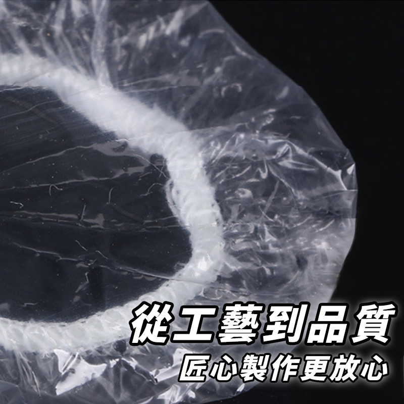 拋棄式耳罩 一次性耳罩 耳罩 防水耳罩 耳套 染髮耳罩 美髮耳罩 防護耳罩 美容美髮 保護耳朵 防水 耳朵 A0483-細節圖5