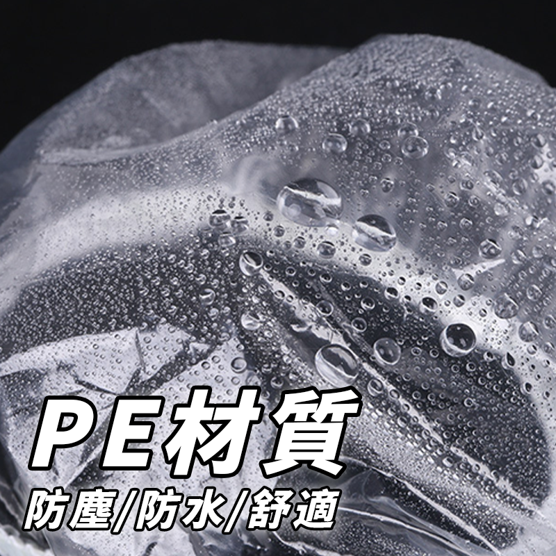 拋棄式耳罩 一次性耳罩 耳罩 防水耳罩 耳套 染髮耳罩 美髮耳罩 防護耳罩 美容美髮 保護耳朵 防水 耳朵 A0483-細節圖6