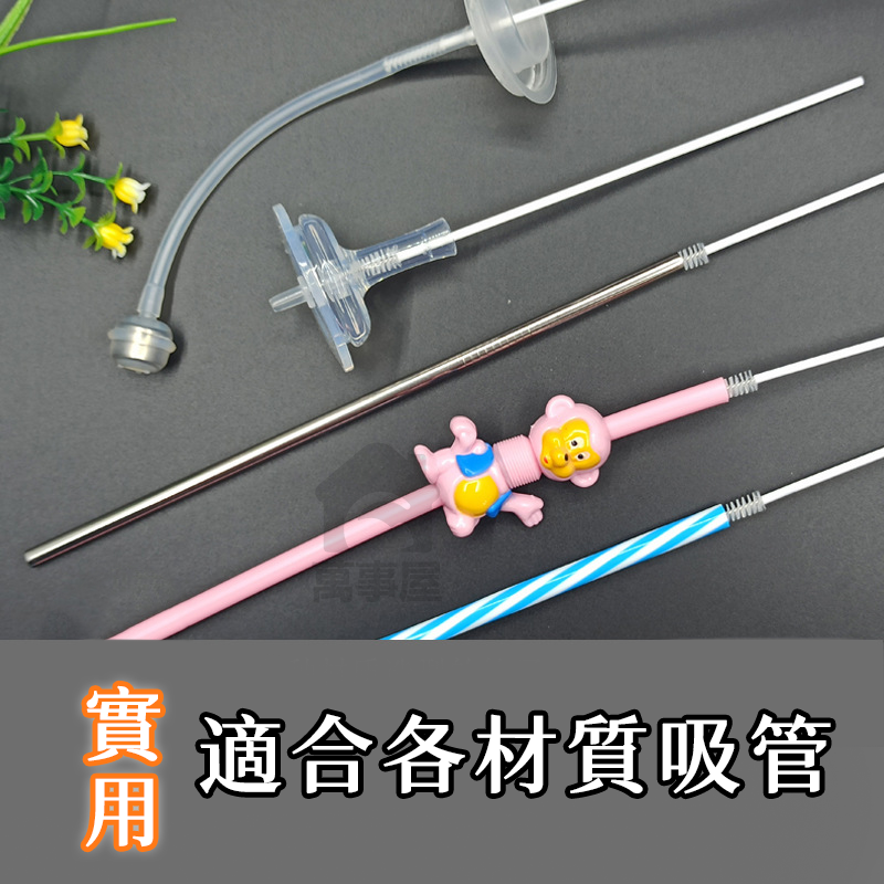 尼龍絲吸管刷 奶嘴吸管刷 環保吸管清潔刷  200mm試管刷子  嬰兒奶瓶 水壺 清潔刷 吸管刷 加長吸管刷A0484-細節圖3