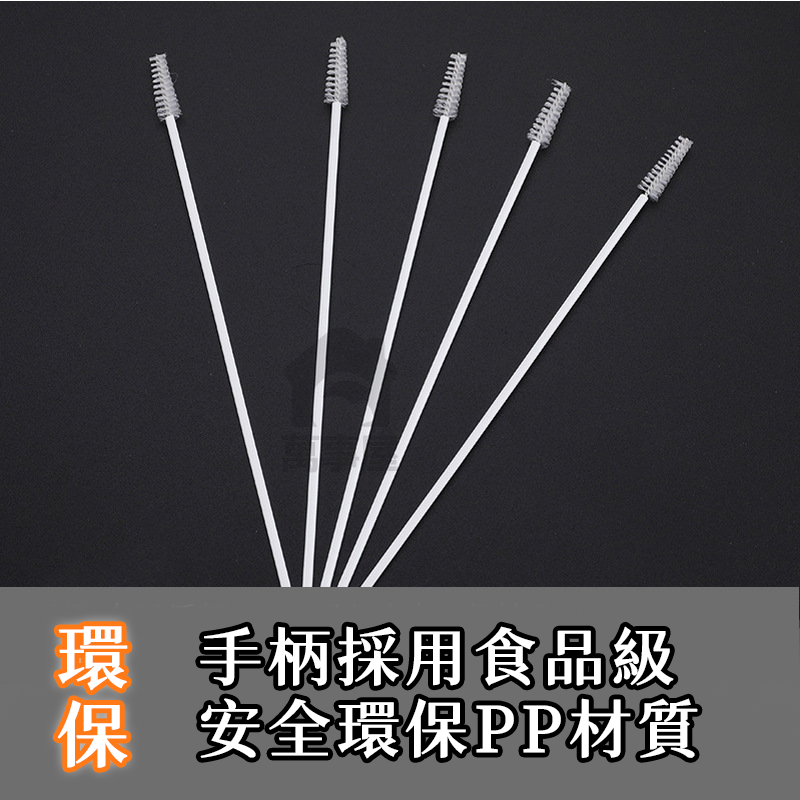 尼龍絲吸管刷 奶嘴吸管刷 環保吸管清潔刷  200mm試管刷子  嬰兒奶瓶 水壺 清潔刷 吸管刷 加長吸管刷A0484-細節圖5