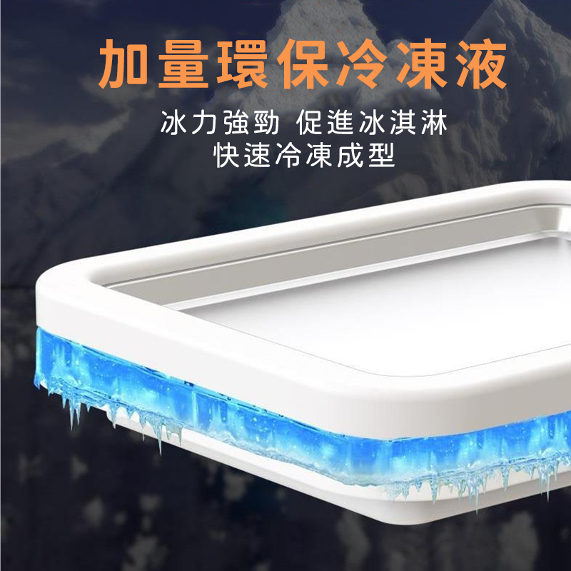 炒冰盤 炒冰機 炒冰盤 白色 剉冰機 製冰機 冰淇淋機 挫冰機 冰淇淋盤 DIY製作 炒酸奶機 炒酸奶盤 A0488-細節圖5