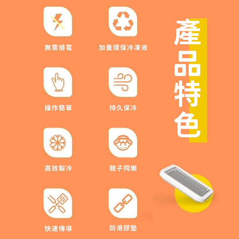 炒冰盤 炒冰機 炒冰盤 白色 剉冰機 製冰機 冰淇淋機 挫冰機 冰淇淋盤 DIY製作 炒酸奶機 炒酸奶盤 A0488-細節圖7