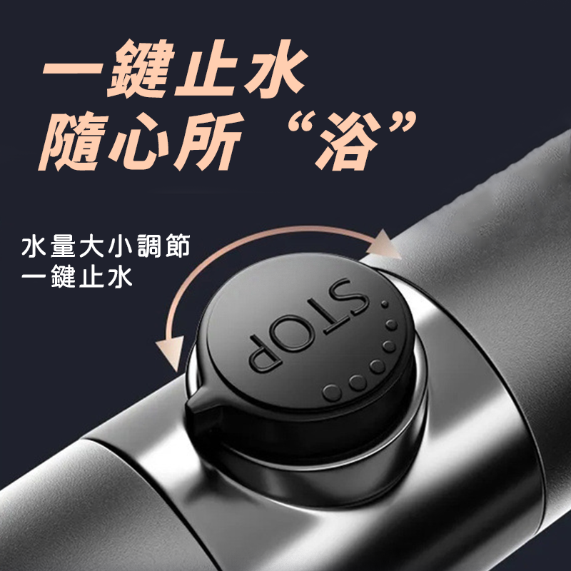 增壓蓮蓬頭 浴室蓮蓬頭 增壓花灑 手持增壓多功能花灑 5擋增壓噴頭 細膩水柱蓮蓬頭 淋浴蓮蓬頭四合一蓮蓬頭 A0490-細節圖3