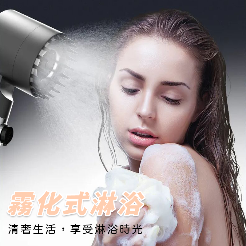 增壓蓮蓬頭 浴室蓮蓬頭 增壓花灑 手持增壓多功能花灑 5擋增壓噴頭 細膩水柱蓮蓬頭 淋浴蓮蓬頭四合一蓮蓬頭 A0490-細節圖5