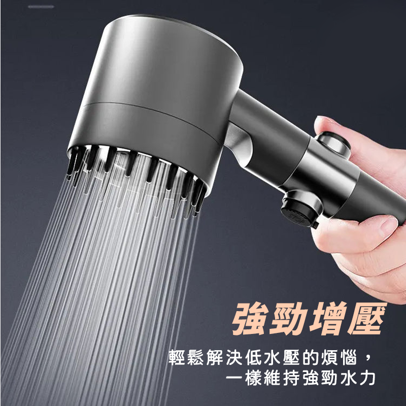 增壓蓮蓬頭 浴室蓮蓬頭 增壓花灑 手持增壓多功能花灑 5擋增壓噴頭 細膩水柱蓮蓬頭 淋浴蓮蓬頭四合一蓮蓬頭 A0490-細節圖8