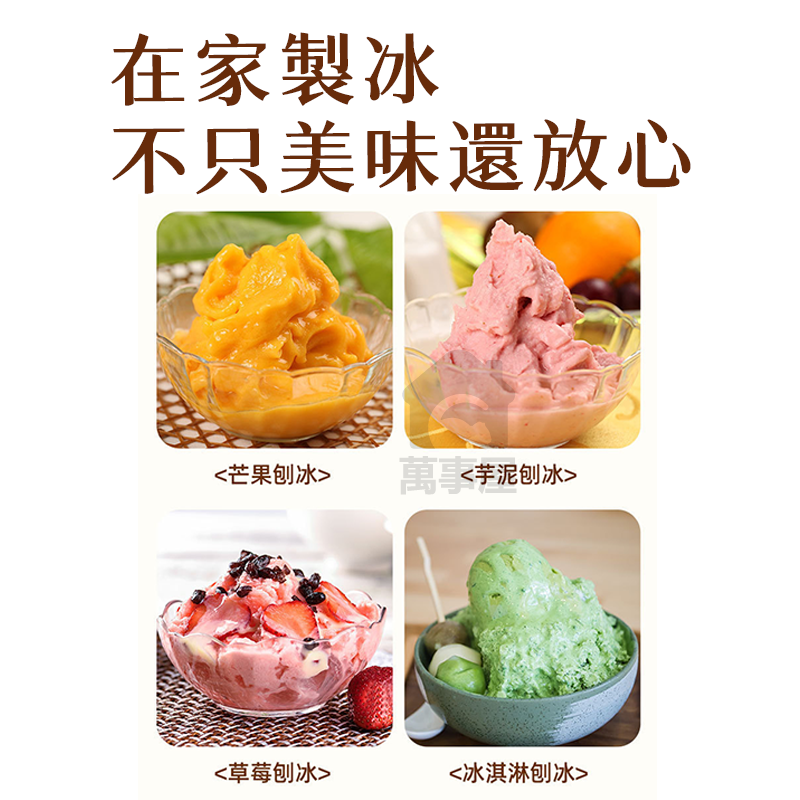 手搖刨冰機 碎冰機 冰沙機 挫冰機 手動碎冰機 剉冰機 手搖刨冰機 碎冰神器 製冰機 碎冰器 家用碎冰機 A0491-細節圖3