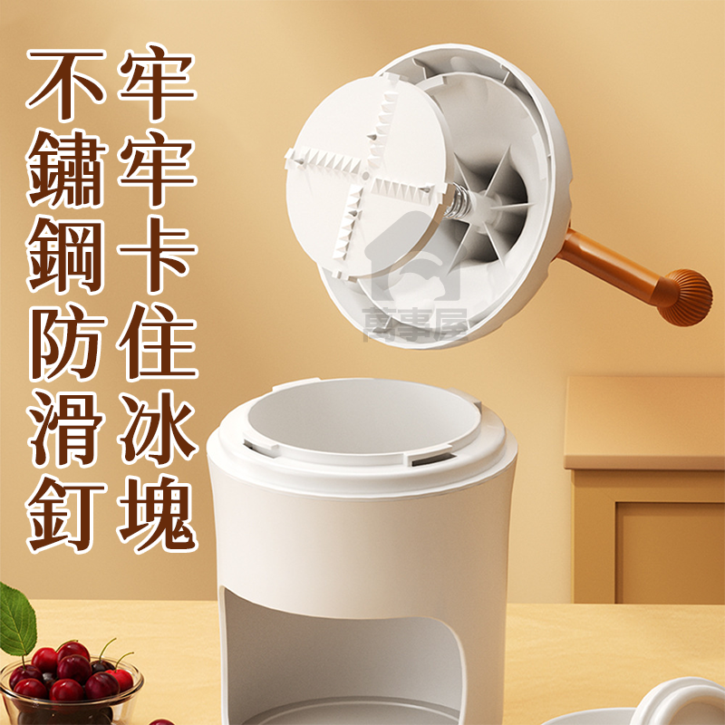 手搖刨冰機 碎冰機 冰沙機 挫冰機 手動碎冰機 剉冰機 手搖刨冰機 碎冰神器 製冰機 碎冰器 家用碎冰機 A0491-細節圖4
