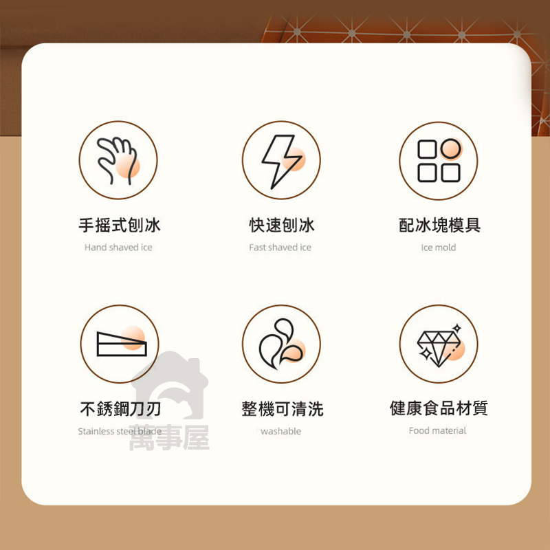 手搖刨冰機 碎冰機 冰沙機 挫冰機 手動碎冰機 剉冰機 手搖刨冰機 碎冰神器 製冰機 碎冰器 家用碎冰機 A0491-細節圖8