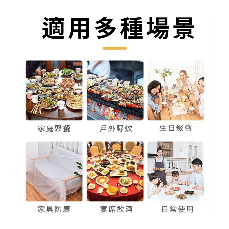 桌巾 桌布 圓桌 免洗 防水桌巾 餐桌布 一次性桌巾 拋棄式桌巾 塑膠桌布 塑膠桌巾 辦桌桌巾 免洗餐桌布A0492-細節圖2