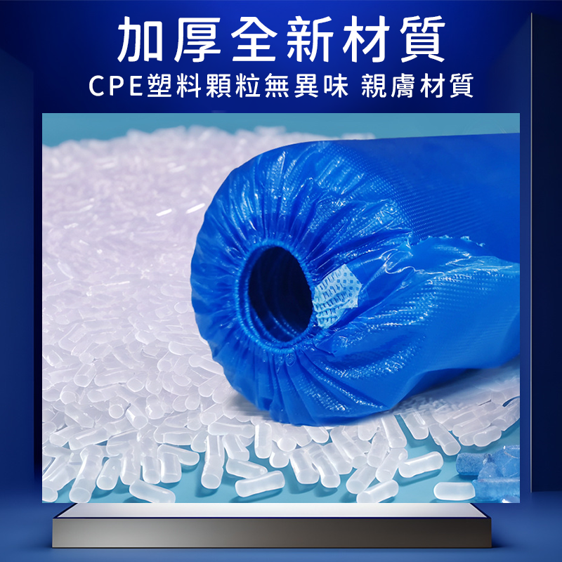 一次性鞋套 防塵鞋套 拋棄式 CPE鞋套  免洗鞋套 衛生鞋套 腳套 無塵鞋套 防塵鞋套 防滑鞋套 A0493-細節圖7
