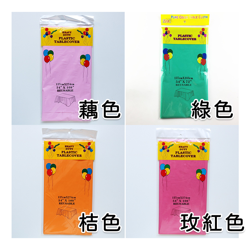 一次性彩色桌巾 彩色桌布 桌布 拋棄式桌巾 大尺寸桌巾 免洗桌巾 透明PE桌巾 防水防污桌布 長桌圓桌可用 A0495-細節圖5