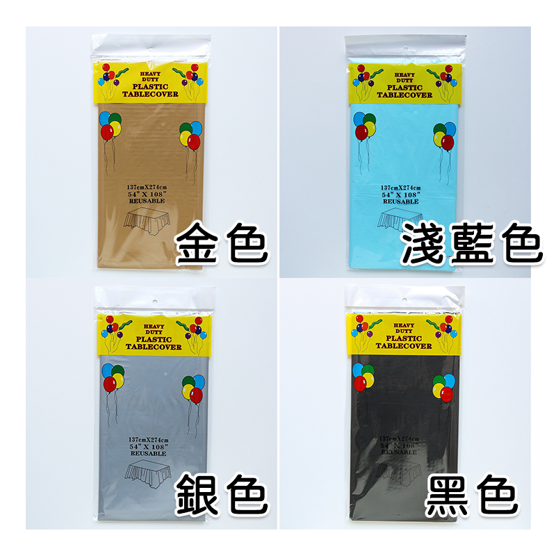 一次性彩色桌巾 彩色桌布 桌布 拋棄式桌巾 大尺寸桌巾 免洗桌巾 透明PE桌巾 防水防污桌布 長桌圓桌可用 A0495-細節圖6