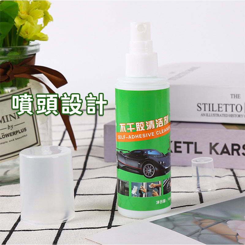 殘膠清潔劑 除膠劑 除殘膠 除膠 去膠 除膠噴霧 去除殘膠 黏膠去除劑 去膠神器 車用除膠 不傷漆除膠神器 A0496-細節圖4