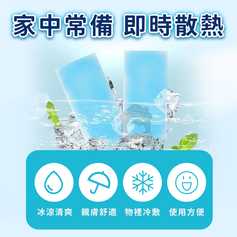 冰涼貼 退熱貼 降溫神器 清涼消暑降溫退熱冰涼貼 發燒 冰涼降溫貼 涼感貼片 退燒 手機降溫貼 冰貼 散熱貼A0501-細節圖7