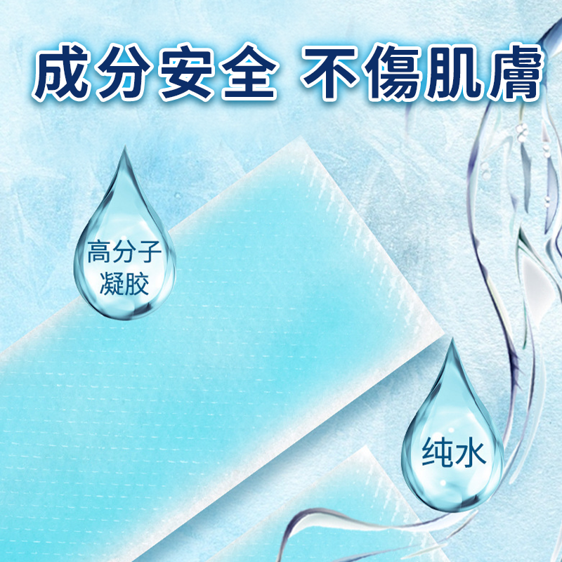 冰涼貼 退熱貼 降溫神器 清涼消暑降溫退熱冰涼貼 發燒 冰涼降溫貼 涼感貼片 退燒 手機降溫貼 冰貼 散熱貼A0501-細節圖8
