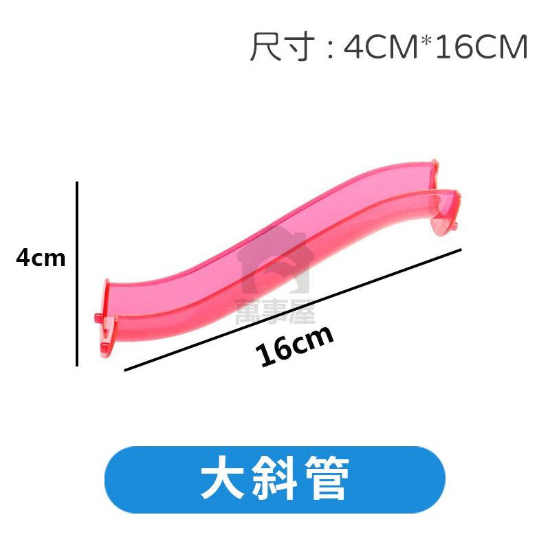 磁力片 散片單片 配件 磁力建構片 補充片 軌道磁力片 彩窗磁力片 相容性 積木 創意磁力片 百變磁力片 A0505-規格圖9