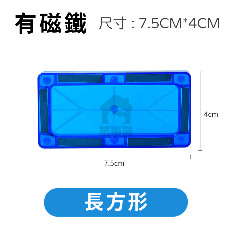 長方形(加大款)