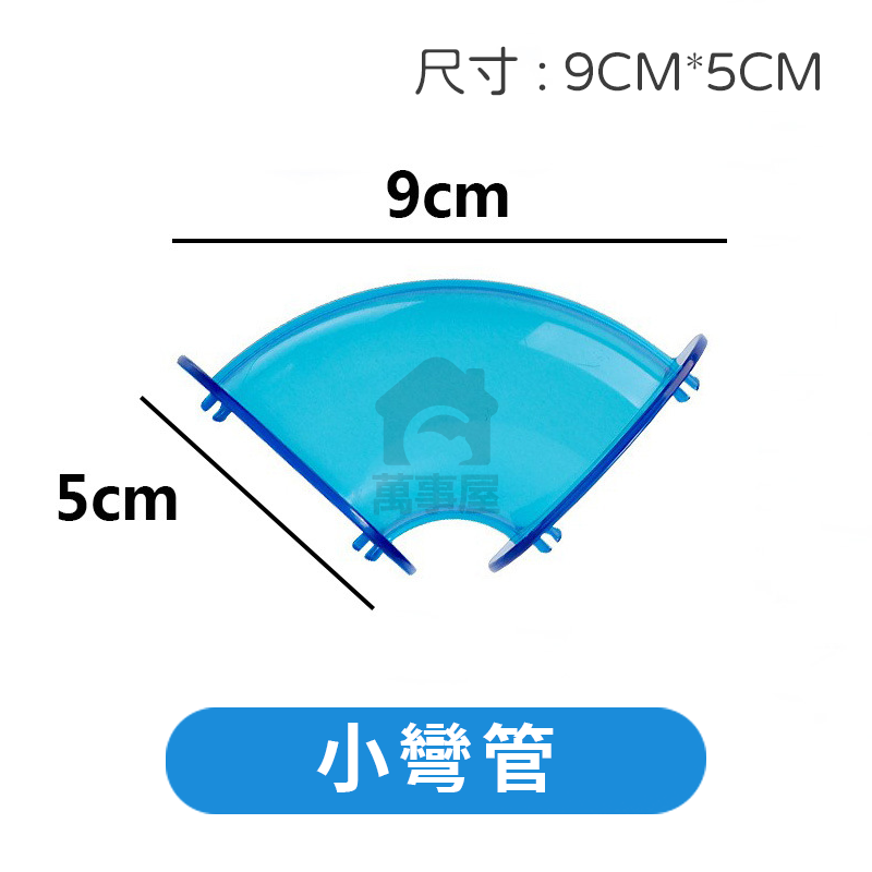 磁力片 散片單片 配件 磁力建構片 補充片 軌道磁力片 彩窗磁力片 相容性 積木 創意磁力片 百變磁力片 A0505-規格圖9