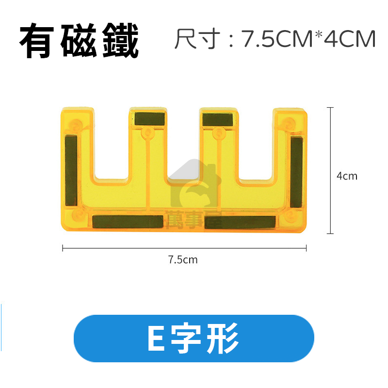 磁力片 散片單片 配件 磁力建構片 補充片 軌道磁力片 彩窗磁力片 相容性 積木 創意磁力片 百變磁力片 A0505-規格圖9