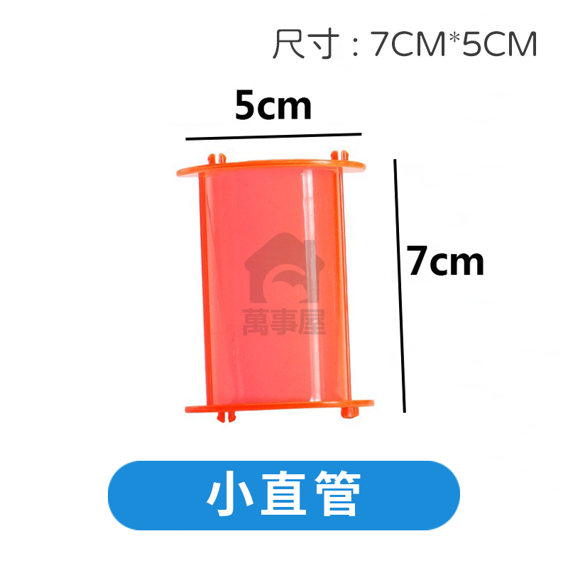 磁力片 散片單片 配件 磁力建構片 補充片 軌道磁力片 彩窗磁力片 相容性 積木 創意磁力片 百變磁力片 A0505-規格圖9