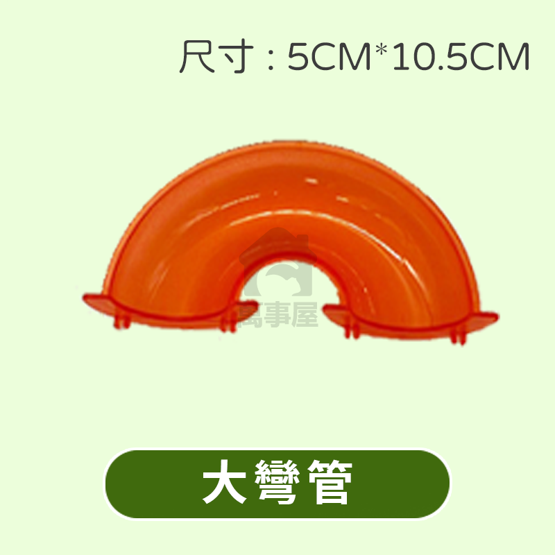 磁力片 散片單片 配件 磁力建構片 補充片 軌道磁力片 彩窗磁力片 相容性 積木 創意磁力片 百變磁力片 A0505-規格圖9