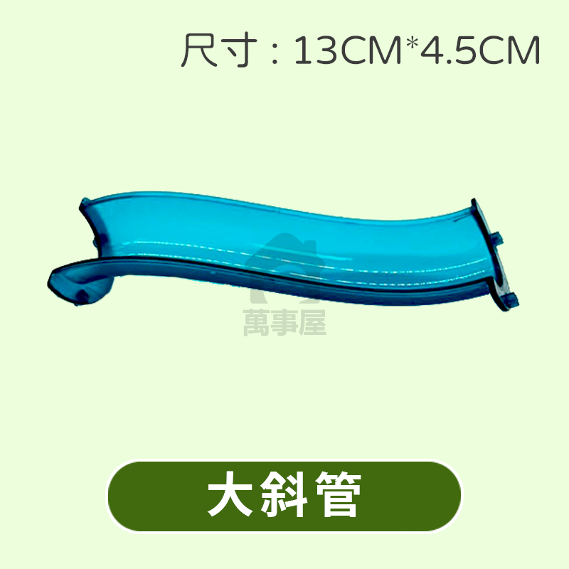 磁力片 散片單片 配件 磁力建構片 補充片 軌道磁力片 彩窗磁力片 相容性 積木 創意磁力片 百變磁力片 A0505-規格圖9