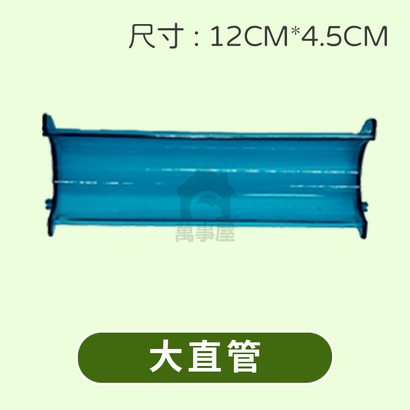 磁力片 散片單片 配件 磁力建構片 補充片 軌道磁力片 彩窗磁力片 相容性 積木 創意磁力片 百變磁力片 A0505-規格圖9