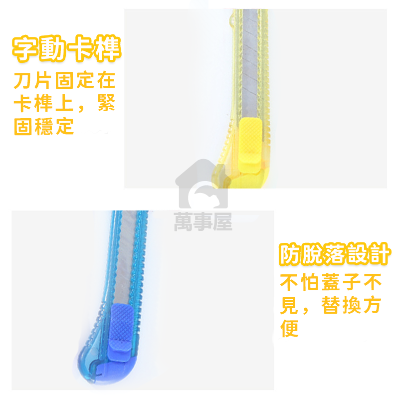 精美型美工刀 美工刀 輕便型 簡易型 開箱刀 小刀 文具 辦公用 金屬小刀 切割刀 裁切刀 筆刀 拆信刀 A0509-細節圖8
