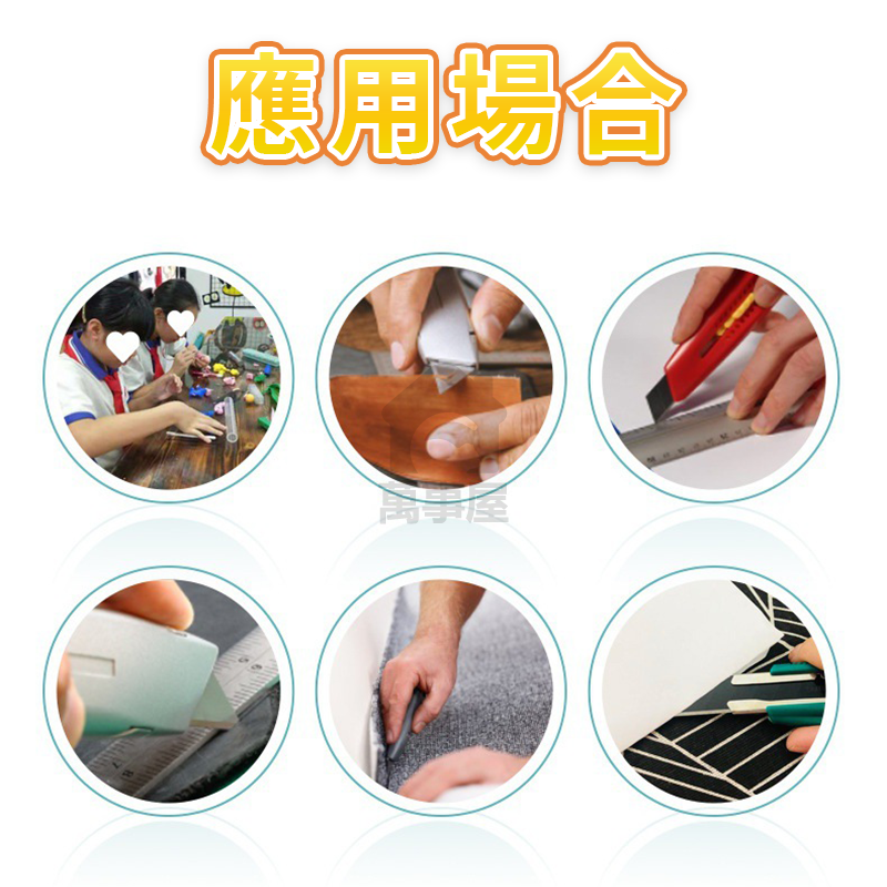 精美型美工刀 美工刀 輕便型 簡易型 開箱刀 小刀 文具 辦公用 金屬小刀 切割刀 裁切刀 筆刀 拆信刀 A0509-細節圖9