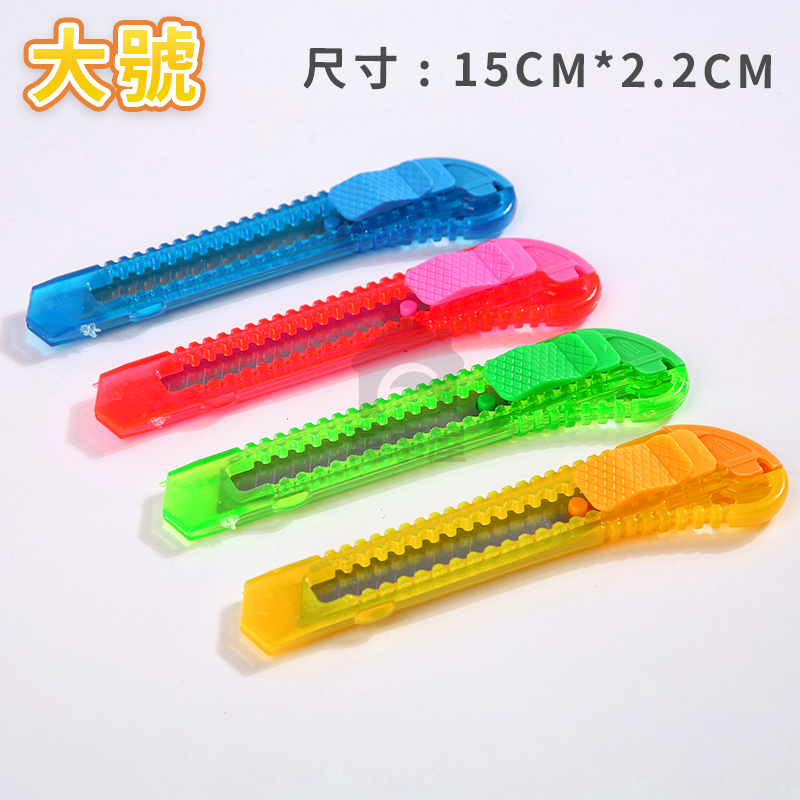 大號(顏色隨機出貨)