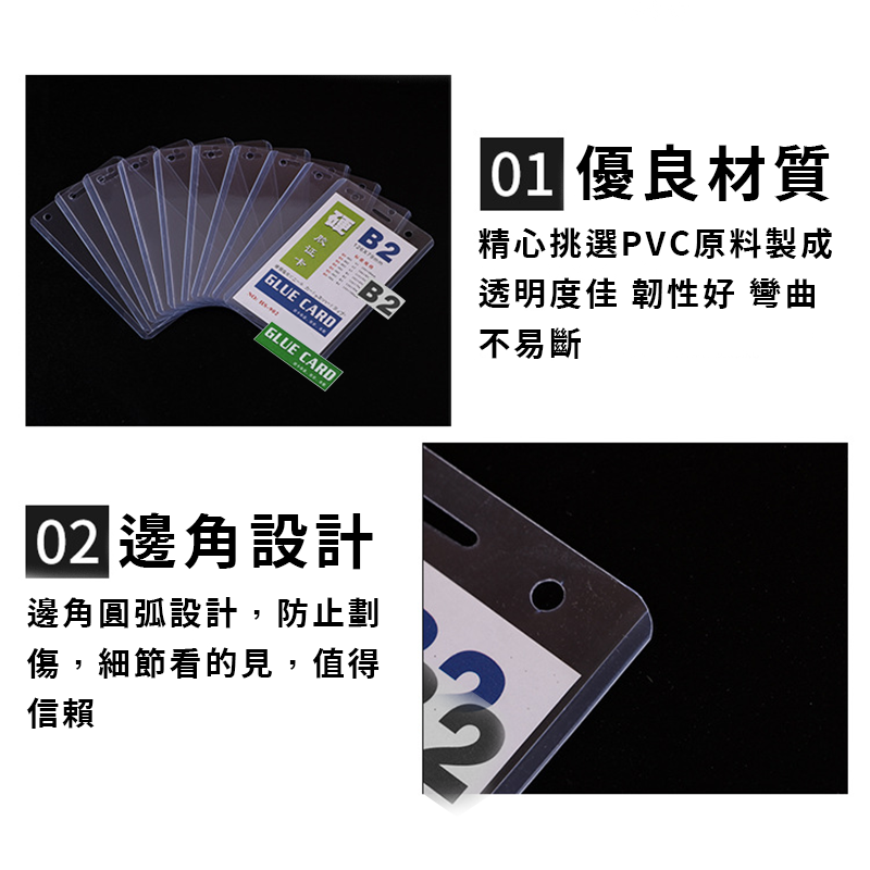 識別證套 證件套 識別證 透明證件套 名牌套 扣夾 證件套 名片套 防水證件套 透明證件套 卡套 A0514-細節圖5