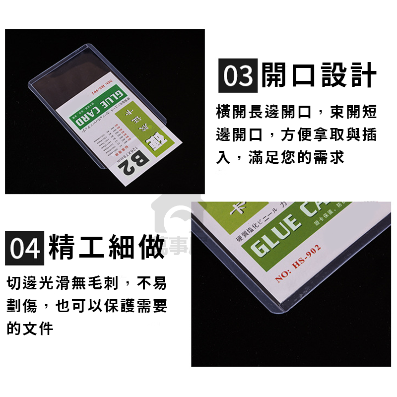 識別證套 證件套 識別證 透明證件套 名牌套 扣夾 證件套 名片套 防水證件套 透明證件套 卡套 A0514-細節圖6