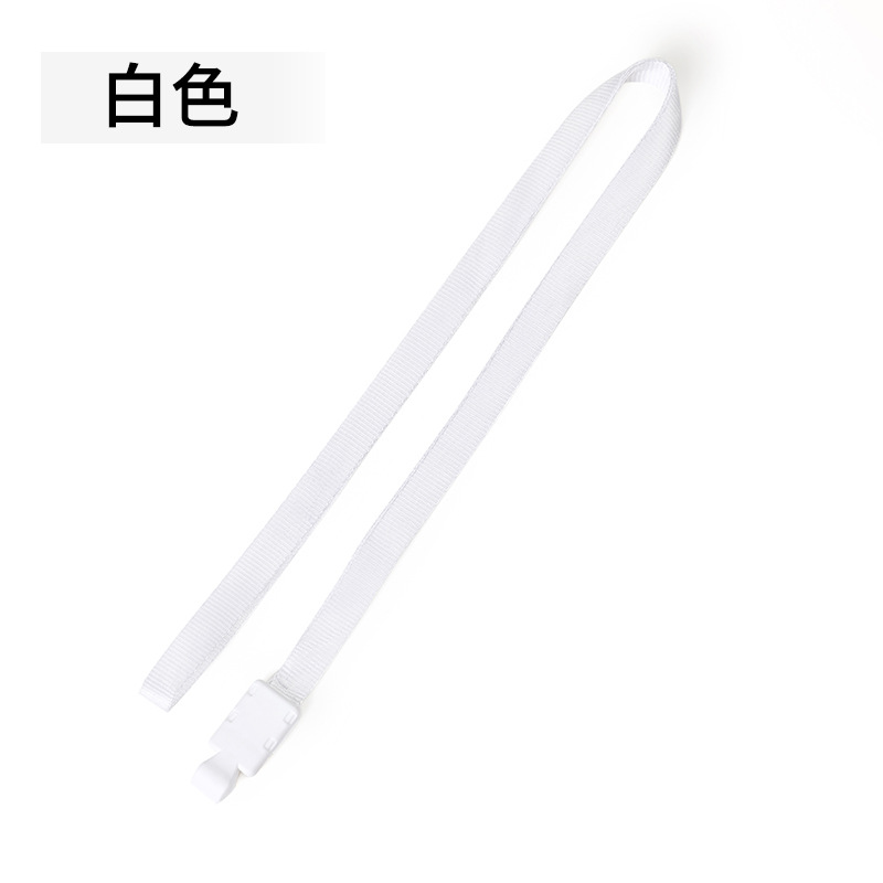 白色
