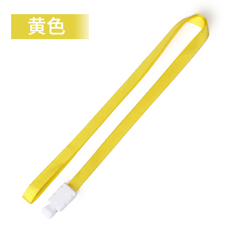 黃色