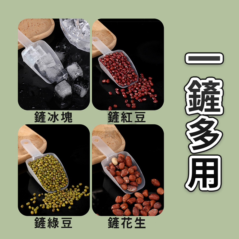 塑膠冰鏟 PC冰鏟 冰鏟 透明冰鏟 爆米花鏟 挖冰鏟 鏟冰勺 麵粉鏟 酒吧冰鏟 食品鏟 鏟冰勺 乾貨鏟A0517-細節圖5