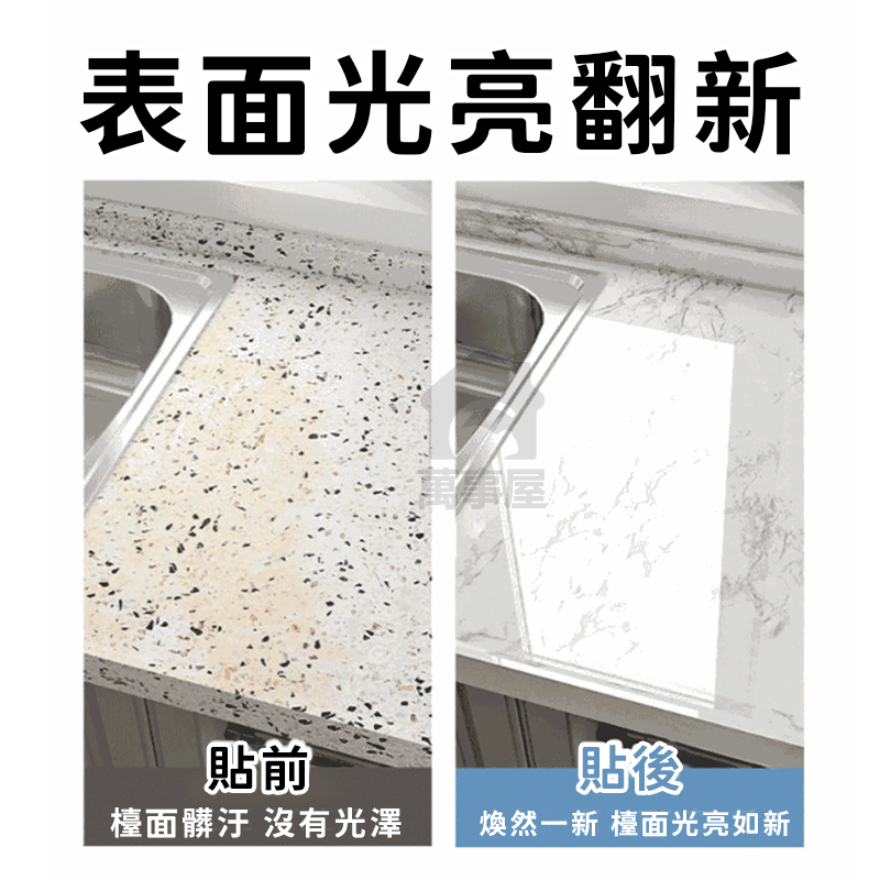 廚房防油貼 靜電貼 廚房 防油貼紙 隔油牆 免釘牆 耐高溫 防水 磁磚貼 玻璃貼 防油煙 牆貼 壁貼 防油 A0518-細節圖3