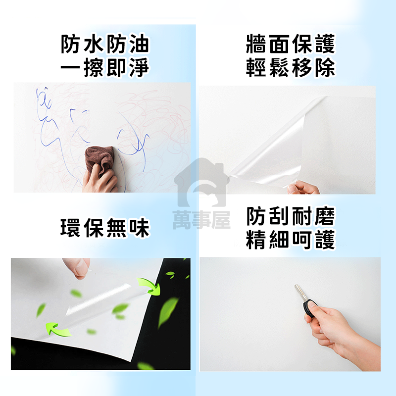 廚房防油貼 靜電貼 廚房 防油貼紙 隔油牆 免釘牆 耐高溫 防水 磁磚貼 玻璃貼 防油煙 牆貼 壁貼 防油 A0518-細節圖4