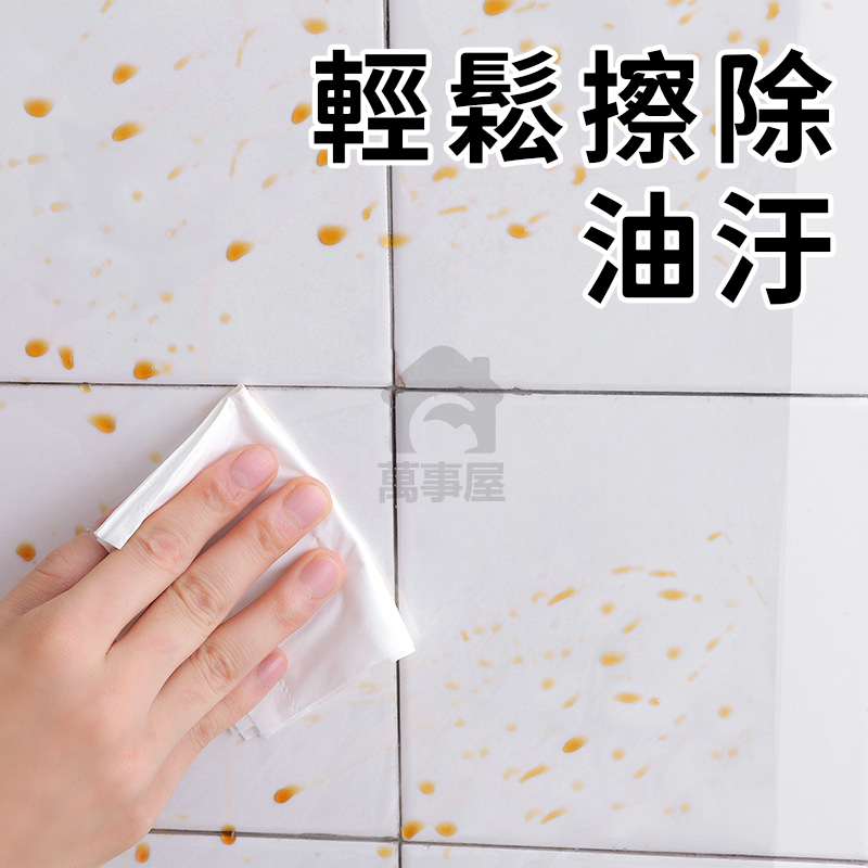 廚房防油貼 靜電貼 廚房 防油貼紙 隔油牆 免釘牆 耐高溫 防水 磁磚貼 玻璃貼 防油煙 牆貼 壁貼 防油 A0518-細節圖5