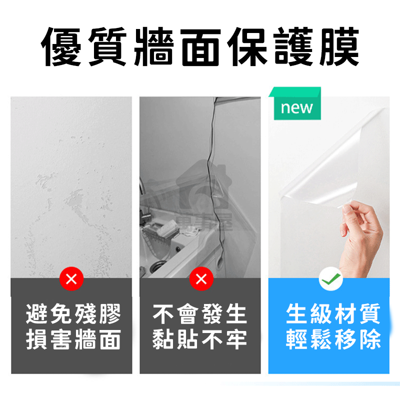 廚房防油貼 靜電貼 廚房 防油貼紙 隔油牆 免釘牆 耐高溫 防水 磁磚貼 玻璃貼 防油煙 牆貼 壁貼 防油 A0518-細節圖6