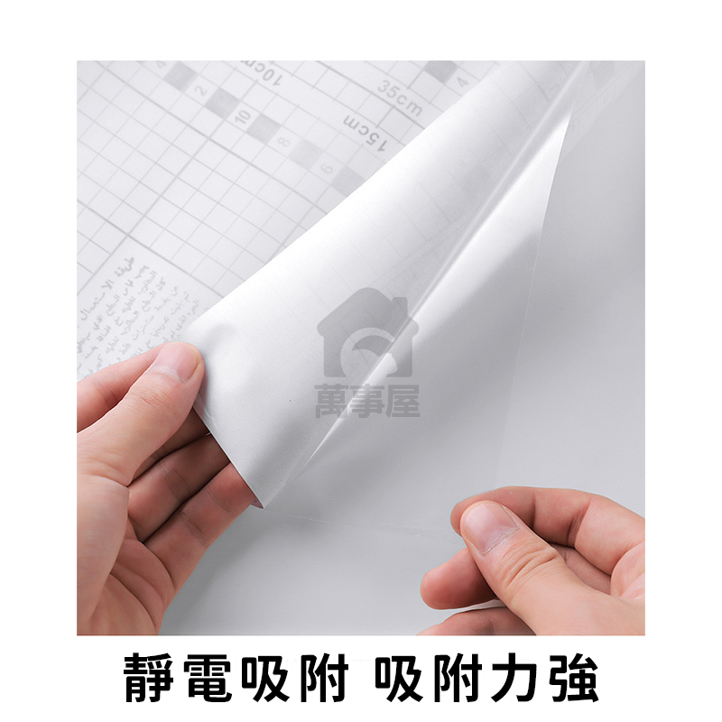 廚房防油貼 靜電貼 廚房 防油貼紙 隔油牆 免釘牆 耐高溫 防水 磁磚貼 玻璃貼 防油煙 牆貼 壁貼 防油 A0518-細節圖8