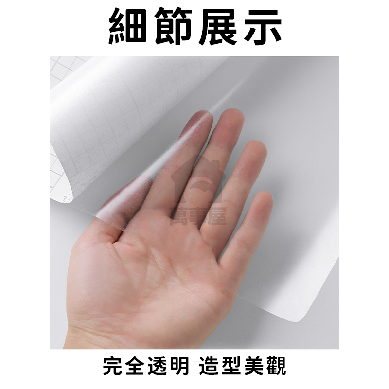 廚房防油貼 靜電貼 廚房 防油貼紙 隔油牆 免釘牆 耐高溫 防水 磁磚貼 玻璃貼 防油煙 牆貼 壁貼 防油 A0518-細節圖9